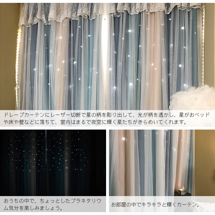 お部屋の中で、ちょっとしたプラネタリウム気分を楽しみましょう。