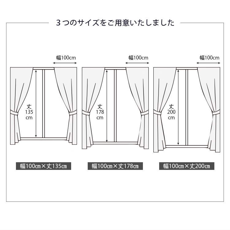 三つのサイズをご用意いたしました