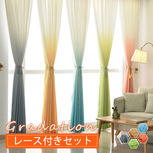 Gradation グラデーションレース付きセット