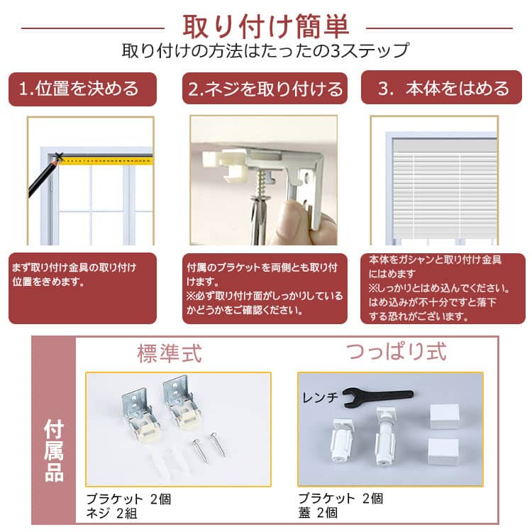 動画で確認